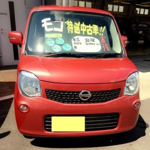 モコ　中古車